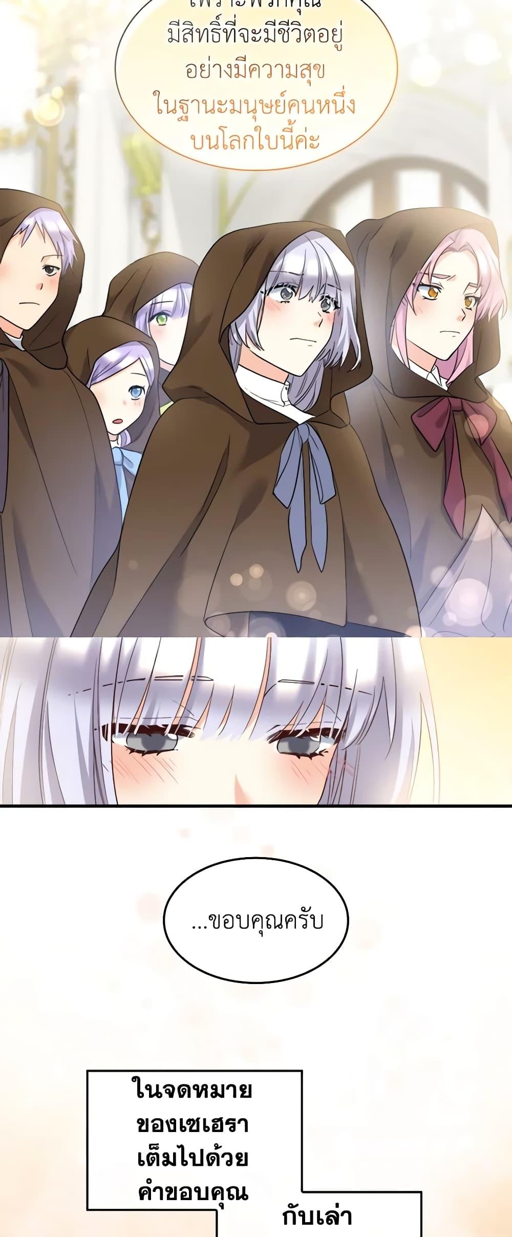 Manga-lc-com อ่านมังงะ อ่านการ์ตูน ออนไลน์ ฟรี The Twins’ New Life ตอนที่ 1 2 3 4 5 6 7 8 9 10 11 12 13 14 ฟรี ไม่มีโฆษณา Manga-lc - อ่าน มังงะ อ่าน การ์ตูน ออนไลน์ อ่านมังงะ ฟรี