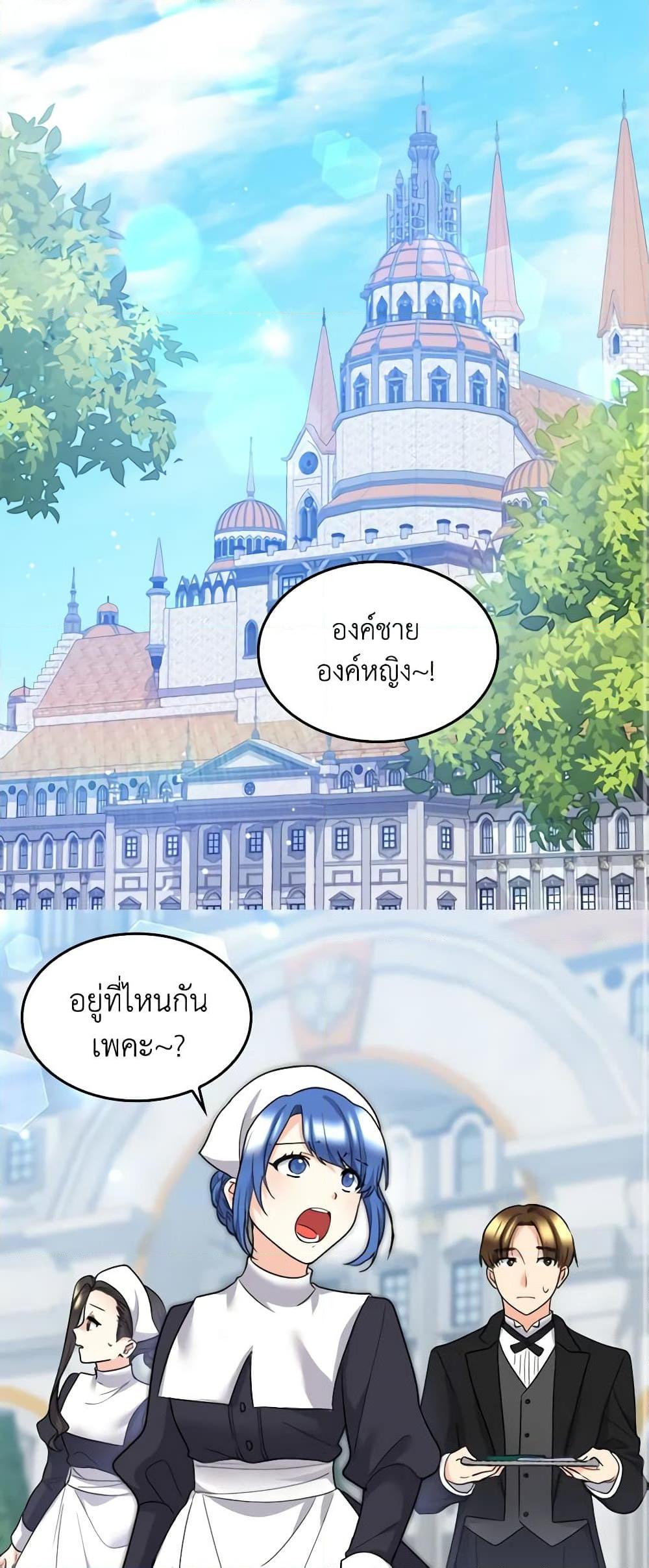 Manga-lc-com อ่านมังงะ อ่านการ์ตูน ออนไลน์ ฟรี The Twins’ New Life ตอนที่ 1 2 3 4 5 6 7 8 9 10 11 12 13 14 ฟรี ไม่มีโฆษณา Manga-lc - อ่าน มังงะ อ่าน การ์ตูน ออนไลน์ อ่านมังงะ ฟรี