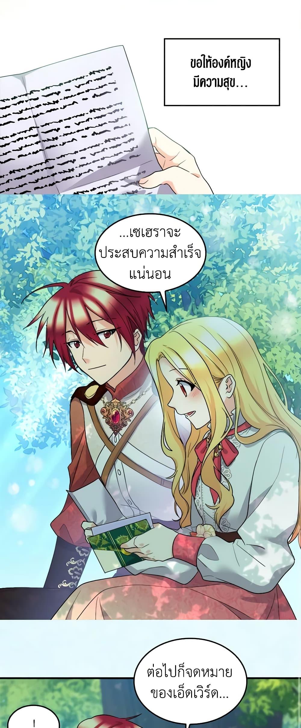 Manga-lc-com อ่านมังงะ อ่านการ์ตูน ออนไลน์ ฟรี The Twins’ New Life ตอนที่ 1 2 3 4 5 6 7 8 9 10 11 12 13 14 ฟรี ไม่มีโฆษณา Manga-lc - อ่าน มังงะ อ่าน การ์ตูน ออนไลน์ อ่านมังงะ ฟรี