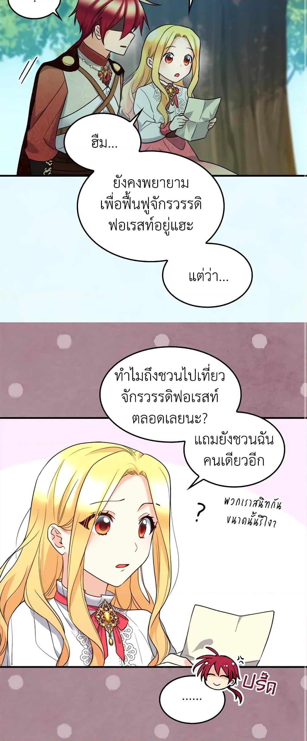 Manga-lc-com อ่านมังงะ อ่านการ์ตูน ออนไลน์ ฟรี The Twins’ New Life ตอนที่ 1 2 3 4 5 6 7 8 9 10 11 12 13 14 ฟรี ไม่มีโฆษณา Manga-lc - อ่าน มังงะ อ่าน การ์ตูน ออนไลน์ อ่านมังงะ ฟรี