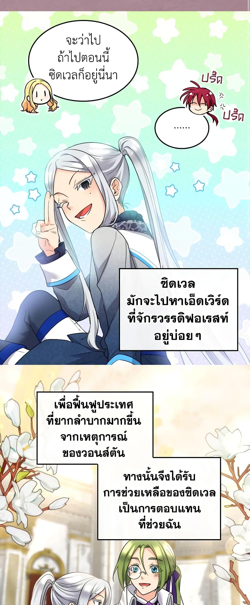 Manga-lc-com อ่านมังงะ อ่านการ์ตูน ออนไลน์ ฟรี The Twins’ New Life ตอนที่ 1 2 3 4 5 6 7 8 9 10 11 12 13 14 ฟรี ไม่มีโฆษณา Manga-lc - อ่าน มังงะ อ่าน การ์ตูน ออนไลน์ อ่านมังงะ ฟรี