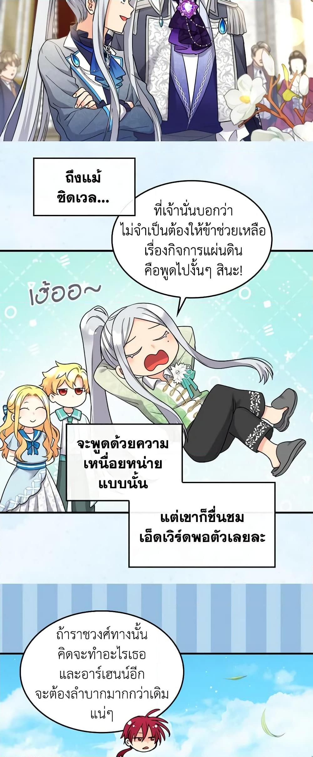 Manga-lc-com อ่านมังงะ อ่านการ์ตูน ออนไลน์ ฟรี The Twins’ New Life ตอนที่ 1 2 3 4 5 6 7 8 9 10 11 12 13 14 ฟรี ไม่มีโฆษณา Manga-lc - อ่าน มังงะ อ่าน การ์ตูน ออนไลน์ อ่านมังงะ ฟรี