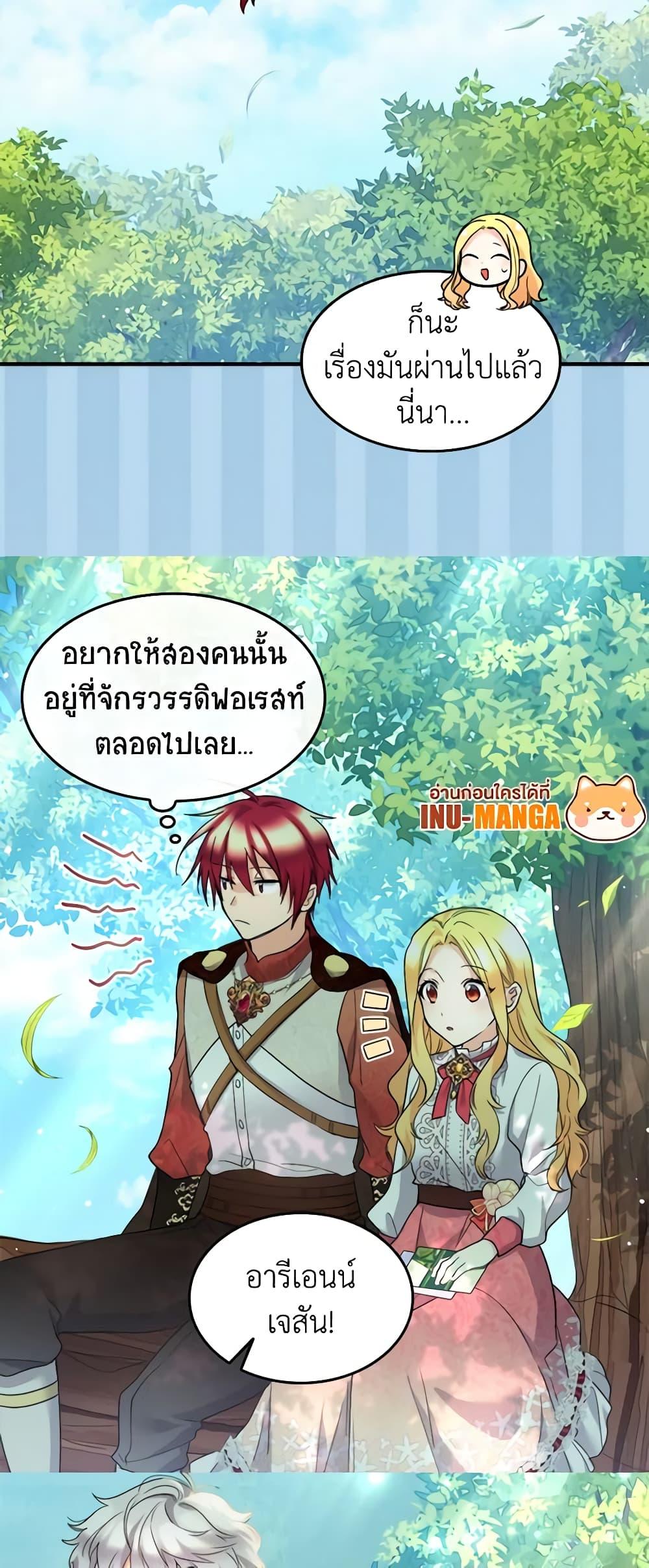 Manga-lc-com อ่านมังงะ อ่านการ์ตูน ออนไลน์ ฟรี The Twins’ New Life ตอนที่ 1 2 3 4 5 6 7 8 9 10 11 12 13 14 ฟรี ไม่มีโฆษณา Manga-lc - อ่าน มังงะ อ่าน การ์ตูน ออนไลน์ อ่านมังงะ ฟรี