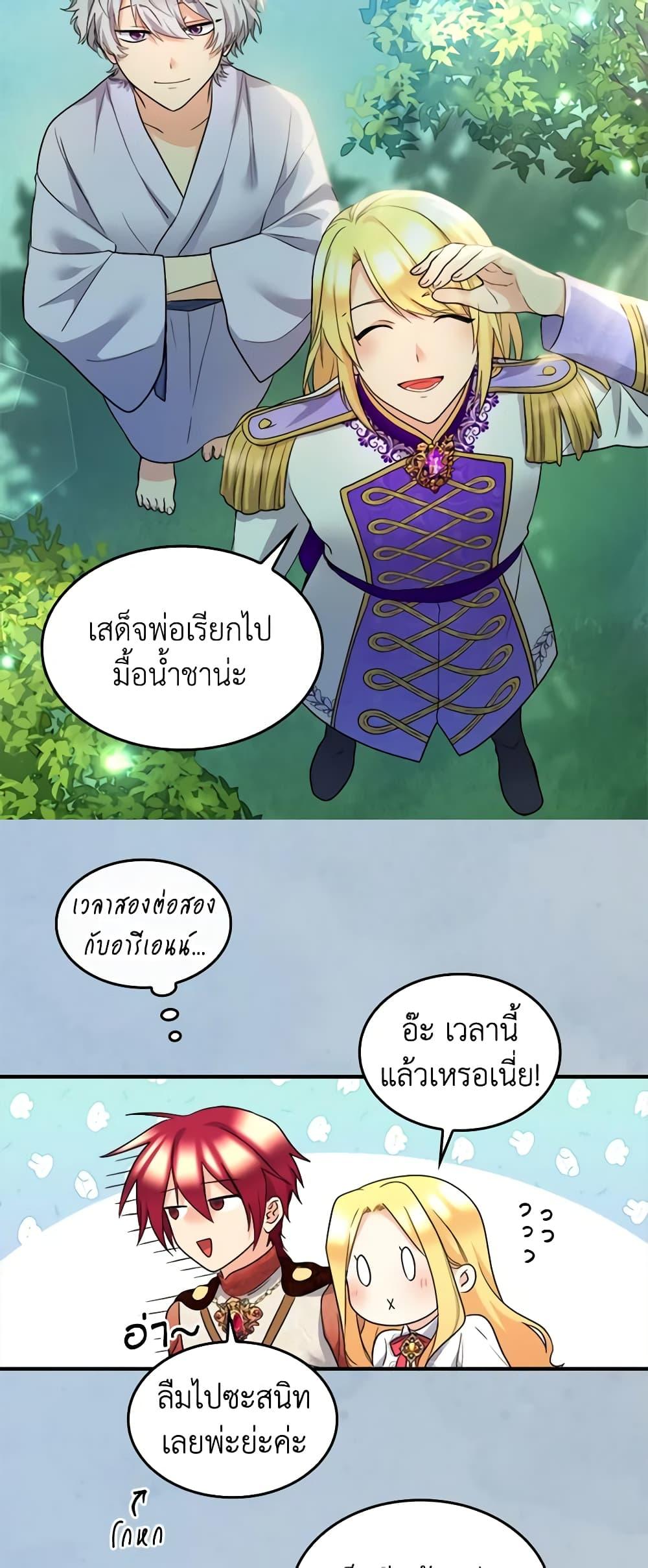 Manga-lc-com อ่านมังงะ อ่านการ์ตูน ออนไลน์ ฟรี The Twins’ New Life ตอนที่ 1 2 3 4 5 6 7 8 9 10 11 12 13 14 ฟรี ไม่มีโฆษณา Manga-lc - อ่าน มังงะ อ่าน การ์ตูน ออนไลน์ อ่านมังงะ ฟรี