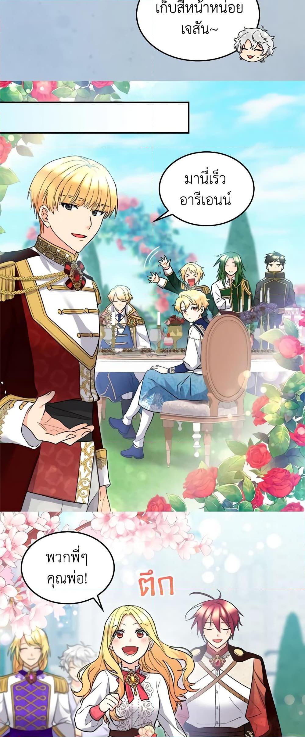 Manga-lc-com อ่านมังงะ อ่านการ์ตูน ออนไลน์ ฟรี The Twins’ New Life ตอนที่ 1 2 3 4 5 6 7 8 9 10 11 12 13 14 ฟรี ไม่มีโฆษณา Manga-lc - อ่าน มังงะ อ่าน การ์ตูน ออนไลน์ อ่านมังงะ ฟรี