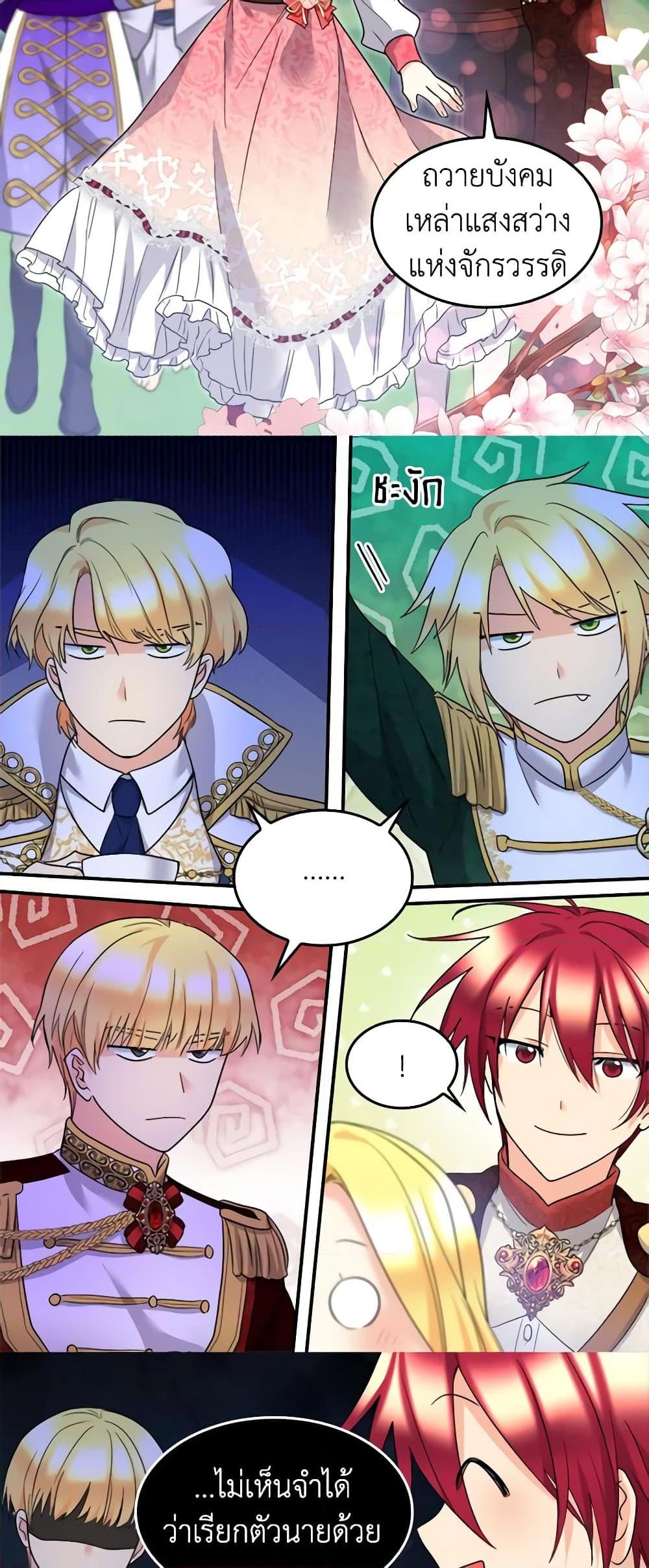 Manga-lc-com อ่านมังงะ อ่านการ์ตูน ออนไลน์ ฟรี The Twins’ New Life ตอนที่ 1 2 3 4 5 6 7 8 9 10 11 12 13 14 ฟรี ไม่มีโฆษณา Manga-lc - อ่าน มังงะ อ่าน การ์ตูน ออนไลน์ อ่านมังงะ ฟรี