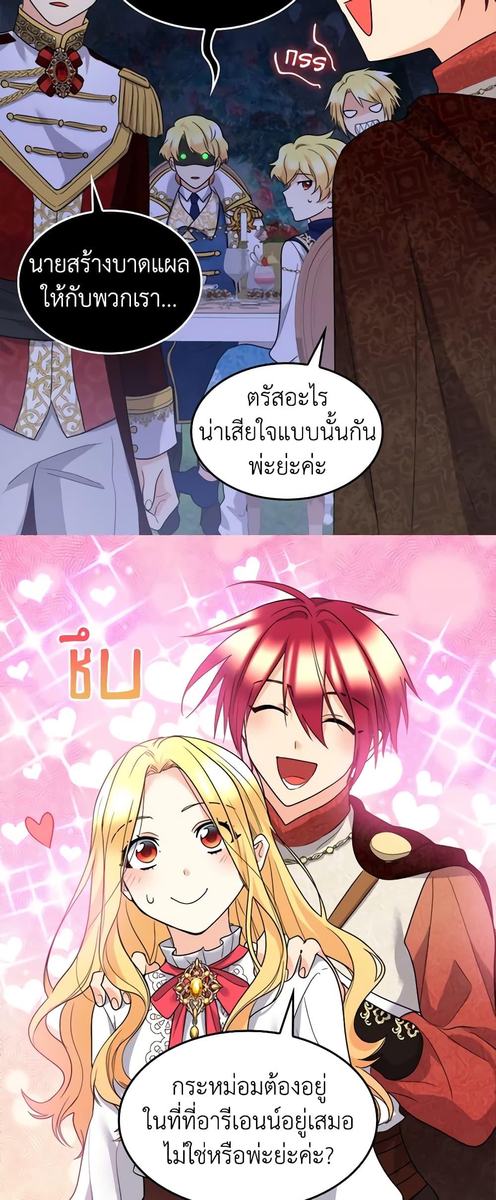Manga-lc-com อ่านมังงะ อ่านการ์ตูน ออนไลน์ ฟรี The Twins’ New Life ตอนที่ 1 2 3 4 5 6 7 8 9 10 11 12 13 14 ฟรี ไม่มีโฆษณา Manga-lc - อ่าน มังงะ อ่าน การ์ตูน ออนไลน์ อ่านมังงะ ฟรี