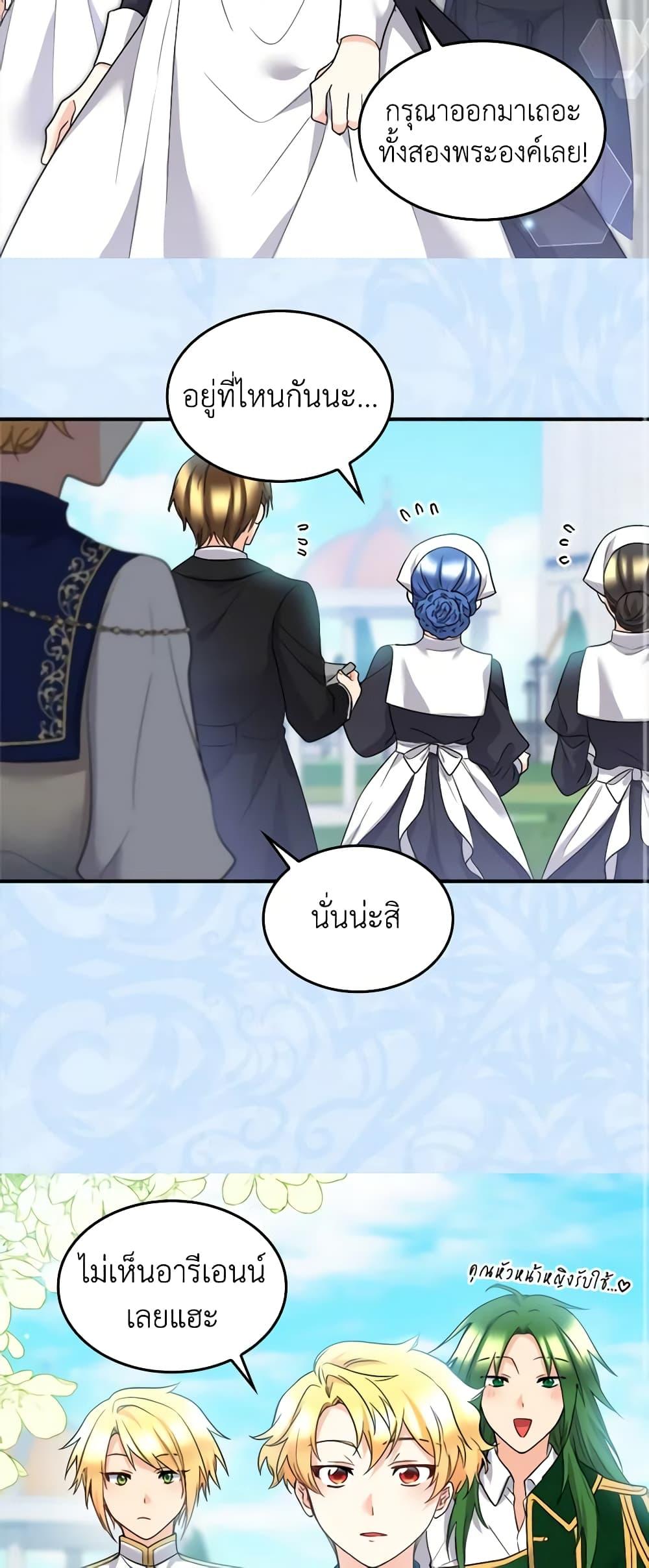 Manga-lc-com อ่านมังงะ อ่านการ์ตูน ออนไลน์ ฟรี The Twins’ New Life ตอนที่ 1 2 3 4 5 6 7 8 9 10 11 12 13 14 ฟรี ไม่มีโฆษณา Manga-lc - อ่าน มังงะ อ่าน การ์ตูน ออนไลน์ อ่านมังงะ ฟรี