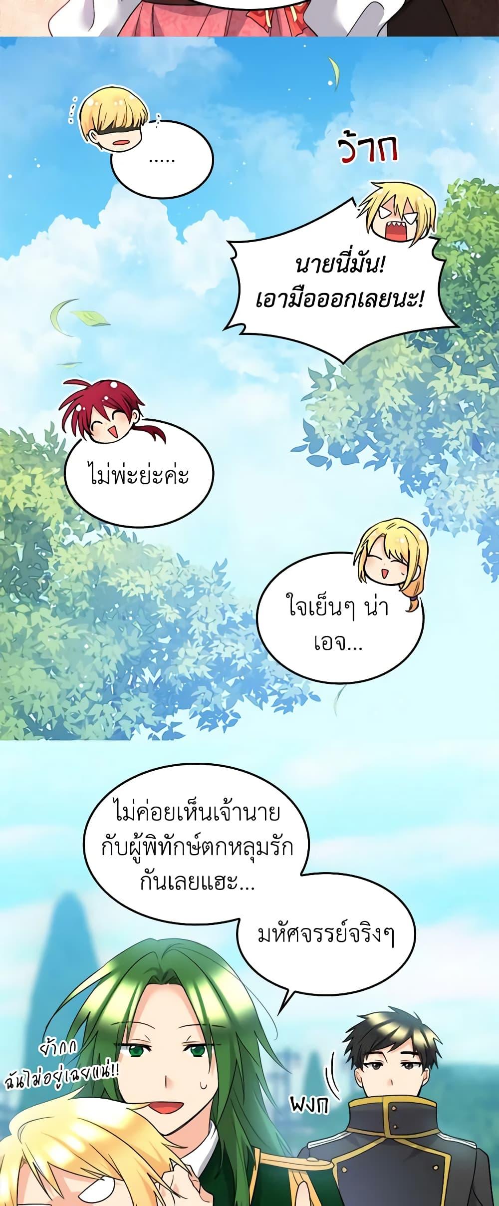 Manga-lc-com อ่านมังงะ อ่านการ์ตูน ออนไลน์ ฟรี The Twins’ New Life ตอนที่ 1 2 3 4 5 6 7 8 9 10 11 12 13 14 ฟรี ไม่มีโฆษณา Manga-lc - อ่าน มังงะ อ่าน การ์ตูน ออนไลน์ อ่านมังงะ ฟรี