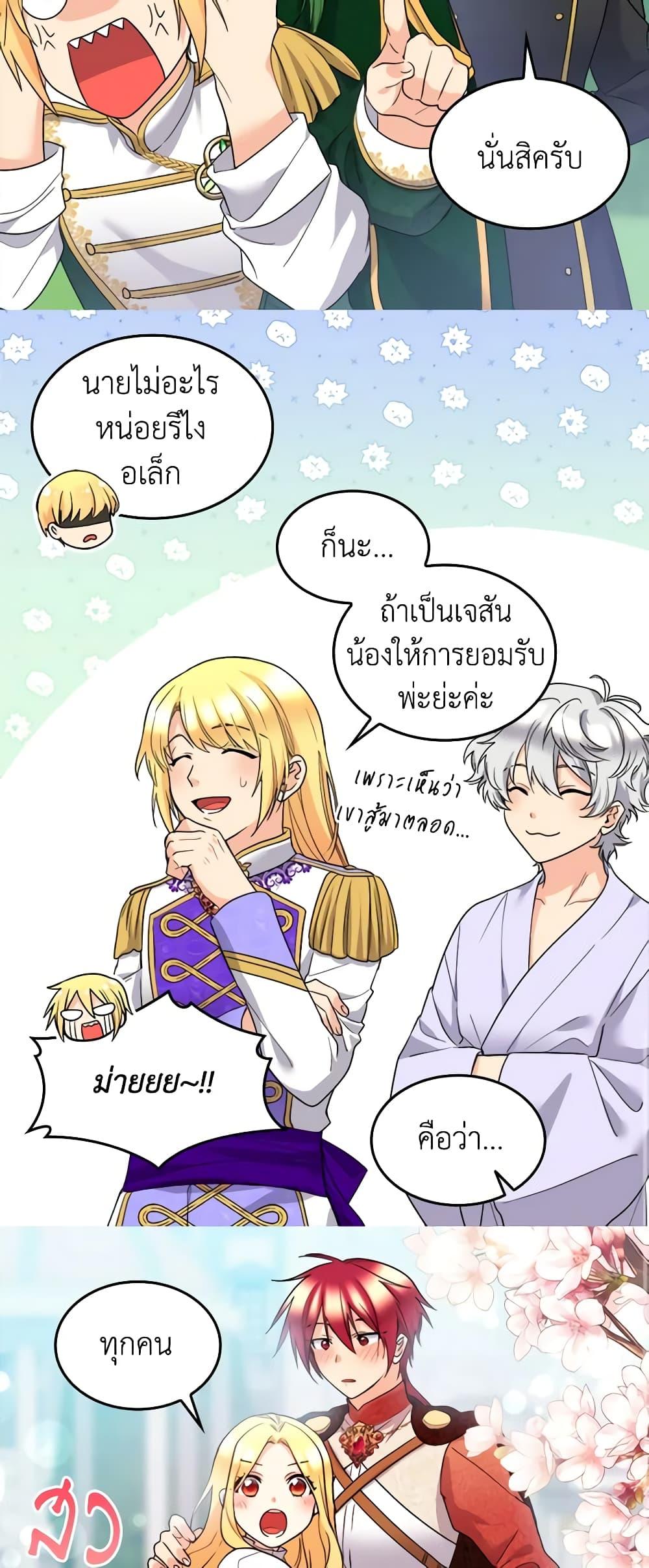 Manga-lc-com อ่านมังงะ อ่านการ์ตูน ออนไลน์ ฟรี The Twins’ New Life ตอนที่ 1 2 3 4 5 6 7 8 9 10 11 12 13 14 ฟรี ไม่มีโฆษณา Manga-lc - อ่าน มังงะ อ่าน การ์ตูน ออนไลน์ อ่านมังงะ ฟรี
