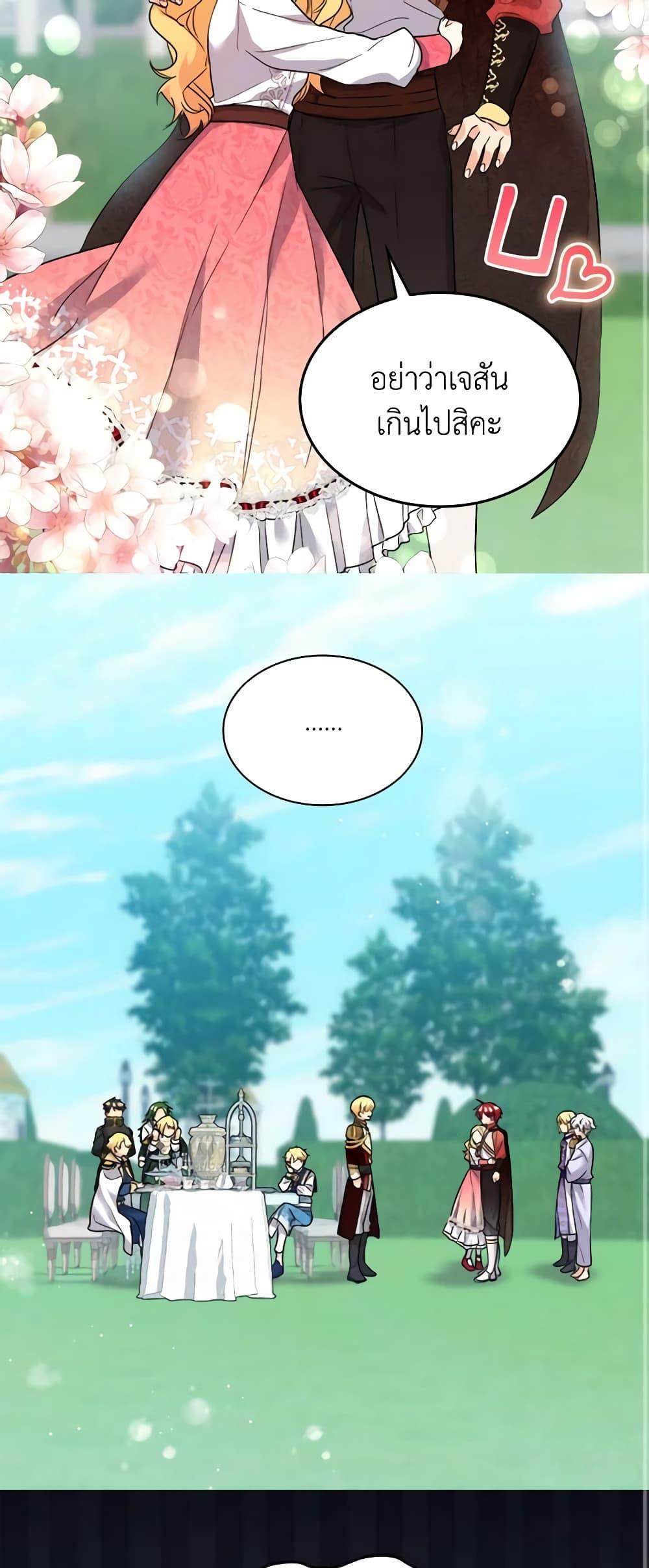 Manga-lc-com อ่านมังงะ อ่านการ์ตูน ออนไลน์ ฟรี The Twins’ New Life ตอนที่ 1 2 3 4 5 6 7 8 9 10 11 12 13 14 ฟรี ไม่มีโฆษณา Manga-lc - อ่าน มังงะ อ่าน การ์ตูน ออนไลน์ อ่านมังงะ ฟรี