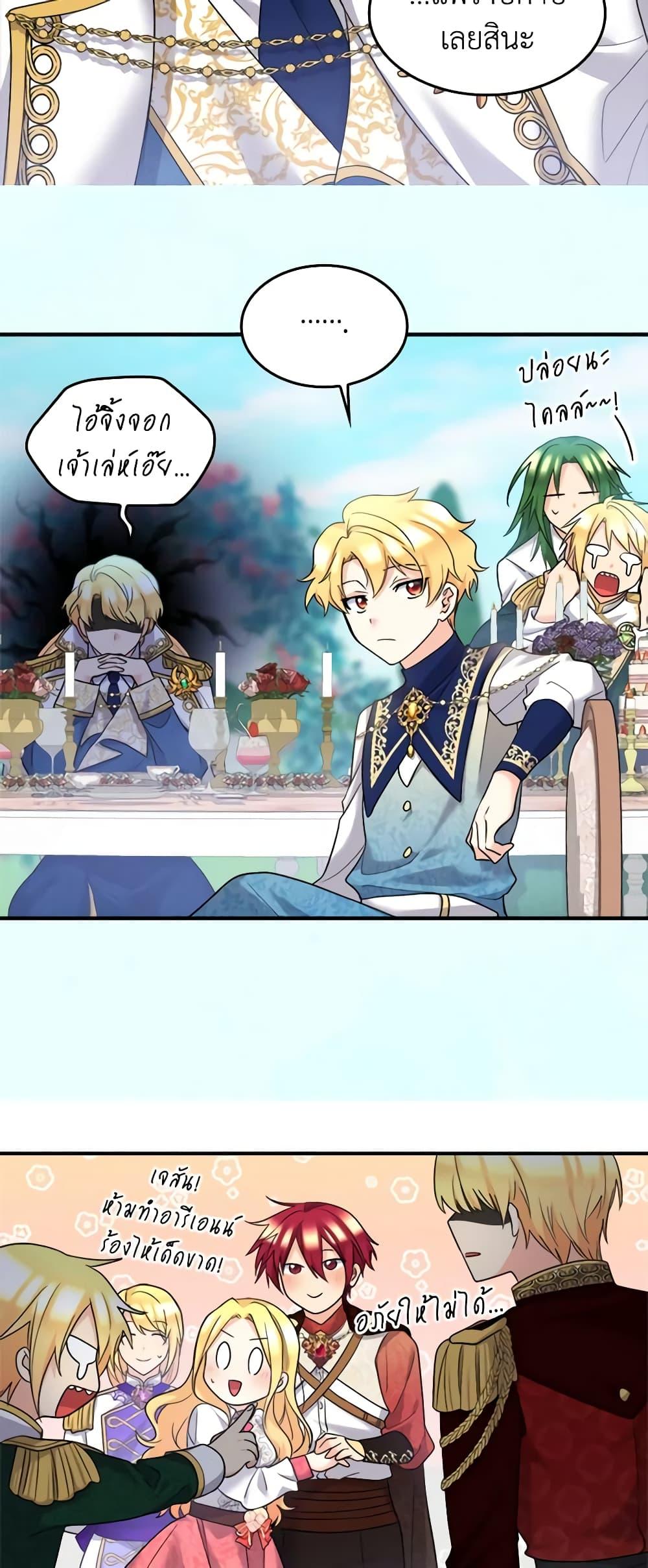 Manga-lc-com อ่านมังงะ อ่านการ์ตูน ออนไลน์ ฟรี The Twins’ New Life ตอนที่ 1 2 3 4 5 6 7 8 9 10 11 12 13 14 ฟรี ไม่มีโฆษณา Manga-lc - อ่าน มังงะ อ่าน การ์ตูน ออนไลน์ อ่านมังงะ ฟรี