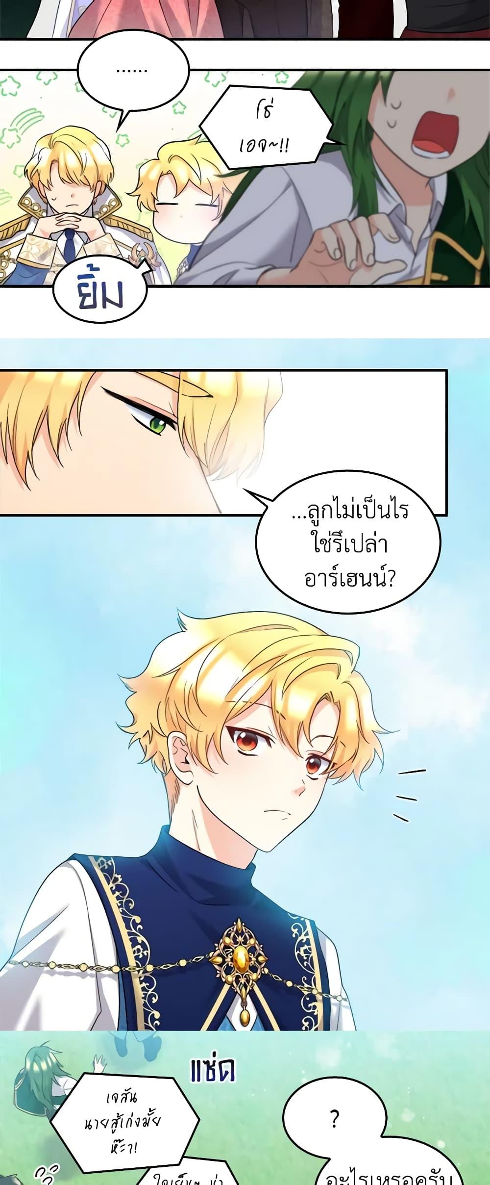 Manga-lc-com อ่านมังงะ อ่านการ์ตูน ออนไลน์ ฟรี The Twins’ New Life ตอนที่ 1 2 3 4 5 6 7 8 9 10 11 12 13 14 ฟรี ไม่มีโฆษณา Manga-lc - อ่าน มังงะ อ่าน การ์ตูน ออนไลน์ อ่านมังงะ ฟรี
