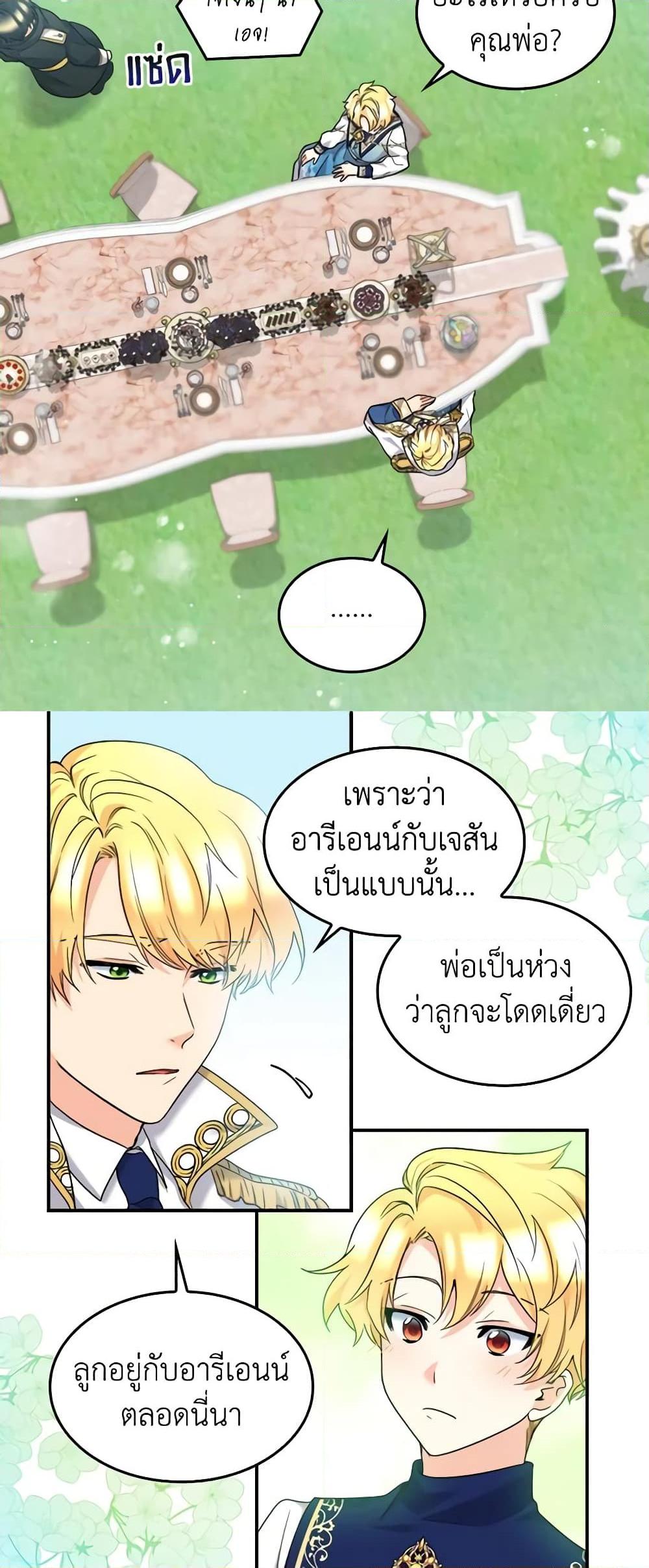 Manga-lc-com อ่านมังงะ อ่านการ์ตูน ออนไลน์ ฟรี The Twins’ New Life ตอนที่ 1 2 3 4 5 6 7 8 9 10 11 12 13 14 ฟรี ไม่มีโฆษณา Manga-lc - อ่าน มังงะ อ่าน การ์ตูน ออนไลน์ อ่านมังงะ ฟรี