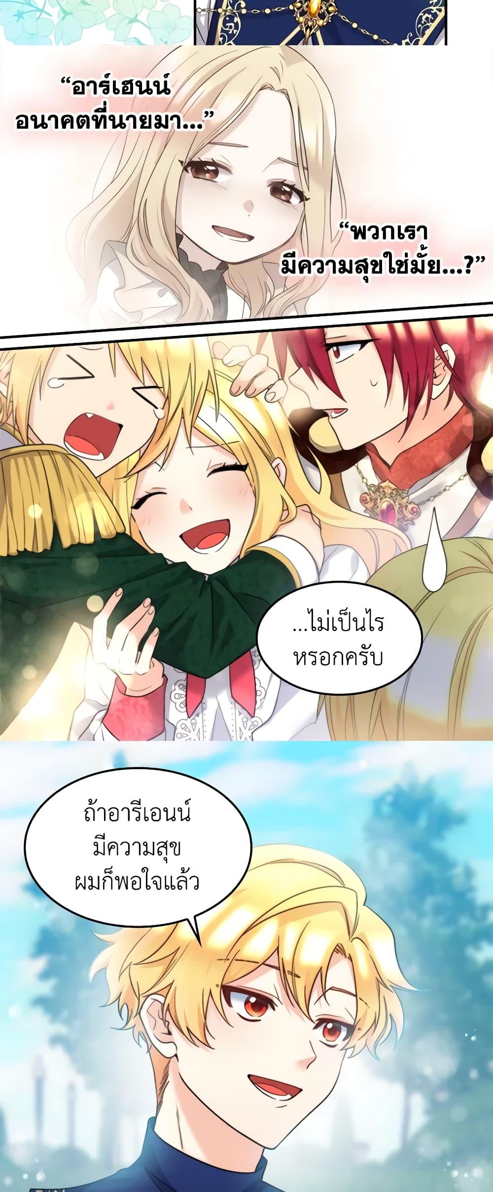 Manga-lc-com อ่านมังงะ อ่านการ์ตูน ออนไลน์ ฟรี The Twins’ New Life ตอนที่ 1 2 3 4 5 6 7 8 9 10 11 12 13 14 ฟรี ไม่มีโฆษณา Manga-lc - อ่าน มังงะ อ่าน การ์ตูน ออนไลน์ อ่านมังงะ ฟรี