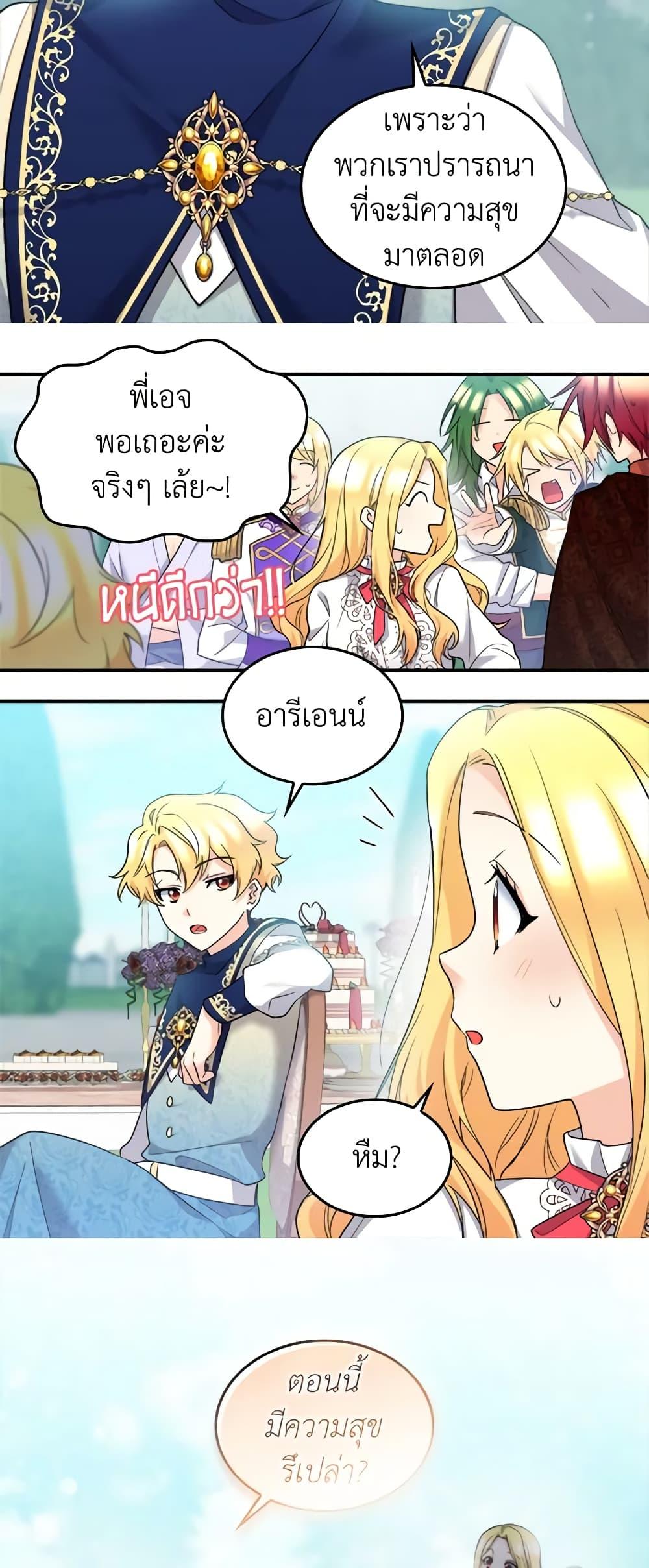 Manga-lc-com อ่านมังงะ อ่านการ์ตูน ออนไลน์ ฟรี The Twins’ New Life ตอนที่ 1 2 3 4 5 6 7 8 9 10 11 12 13 14 ฟรี ไม่มีโฆษณา Manga-lc - อ่าน มังงะ อ่าน การ์ตูน ออนไลน์ อ่านมังงะ ฟรี