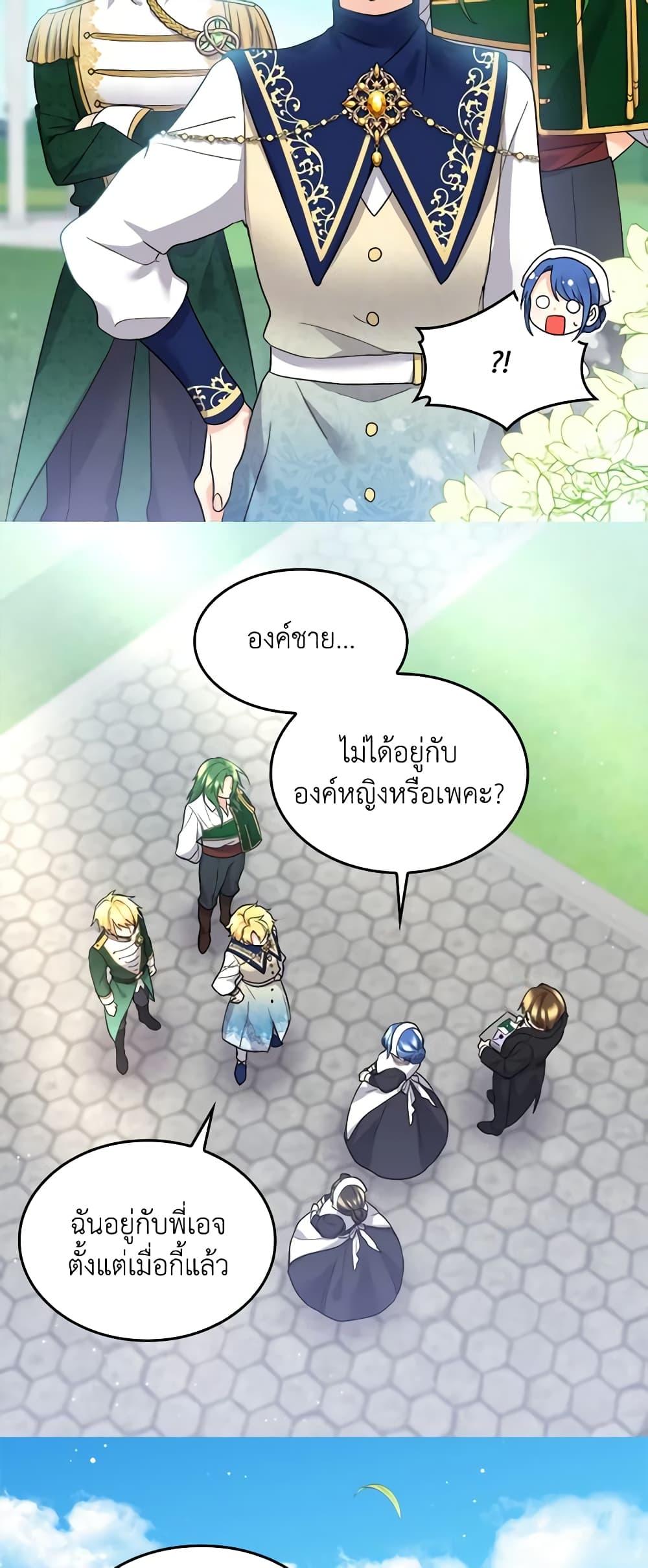 Manga-lc-com อ่านมังงะ อ่านการ์ตูน ออนไลน์ ฟรี The Twins’ New Life ตอนที่ 1 2 3 4 5 6 7 8 9 10 11 12 13 14 ฟรี ไม่มีโฆษณา Manga-lc - อ่าน มังงะ อ่าน การ์ตูน ออนไลน์ อ่านมังงะ ฟรี