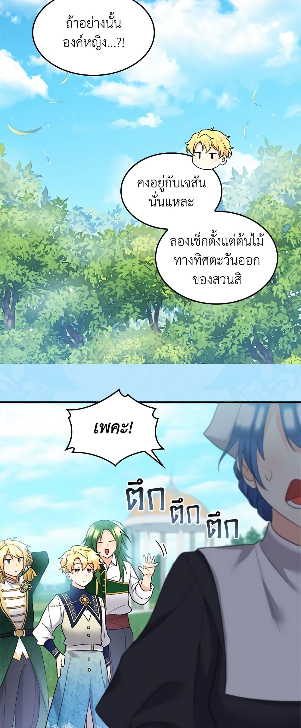 Manga-lc-com อ่านมังงะ อ่านการ์ตูน ออนไลน์ ฟรี The Twins’ New Life ตอนที่ 1 2 3 4 5 6 7 8 9 10 11 12 13 14 ฟรี ไม่มีโฆษณา Manga-lc - อ่าน มังงะ อ่าน การ์ตูน ออนไลน์ อ่านมังงะ ฟรี