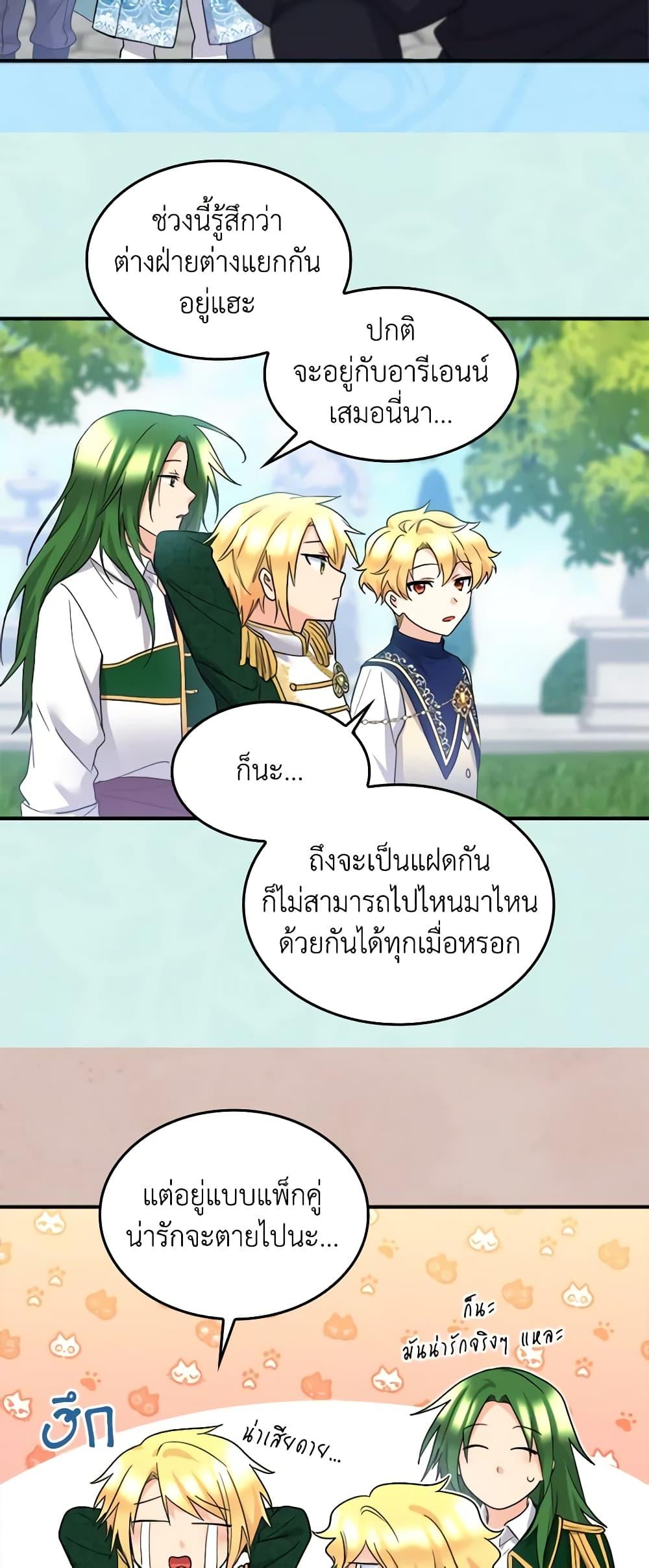 Manga-lc-com อ่านมังงะ อ่านการ์ตูน ออนไลน์ ฟรี The Twins’ New Life ตอนที่ 1 2 3 4 5 6 7 8 9 10 11 12 13 14 ฟรี ไม่มีโฆษณา Manga-lc - อ่าน มังงะ อ่าน การ์ตูน ออนไลน์ อ่านมังงะ ฟรี