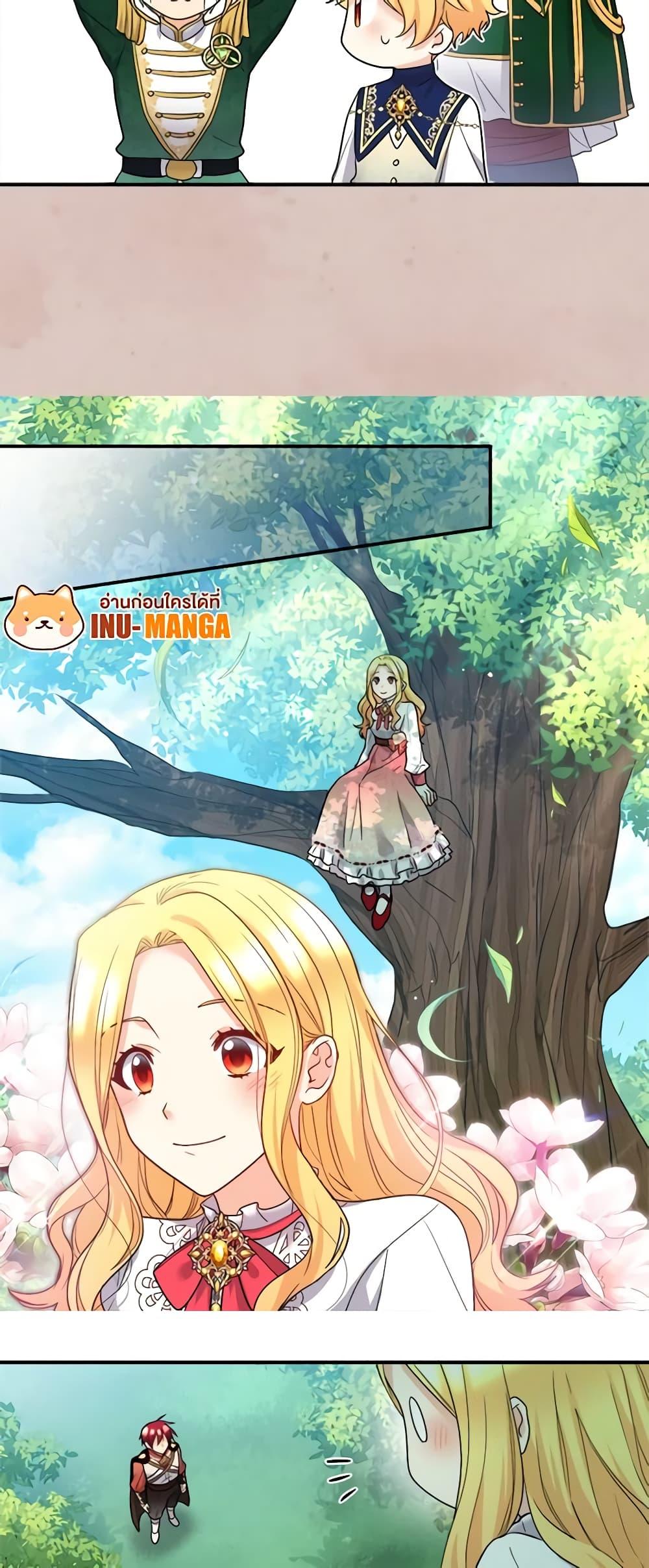 Manga-lc-com อ่านมังงะ อ่านการ์ตูน ออนไลน์ ฟรี The Twins’ New Life ตอนที่ 1 2 3 4 5 6 7 8 9 10 11 12 13 14 ฟรี ไม่มีโฆษณา Manga-lc - อ่าน มังงะ อ่าน การ์ตูน ออนไลน์ อ่านมังงะ ฟรี