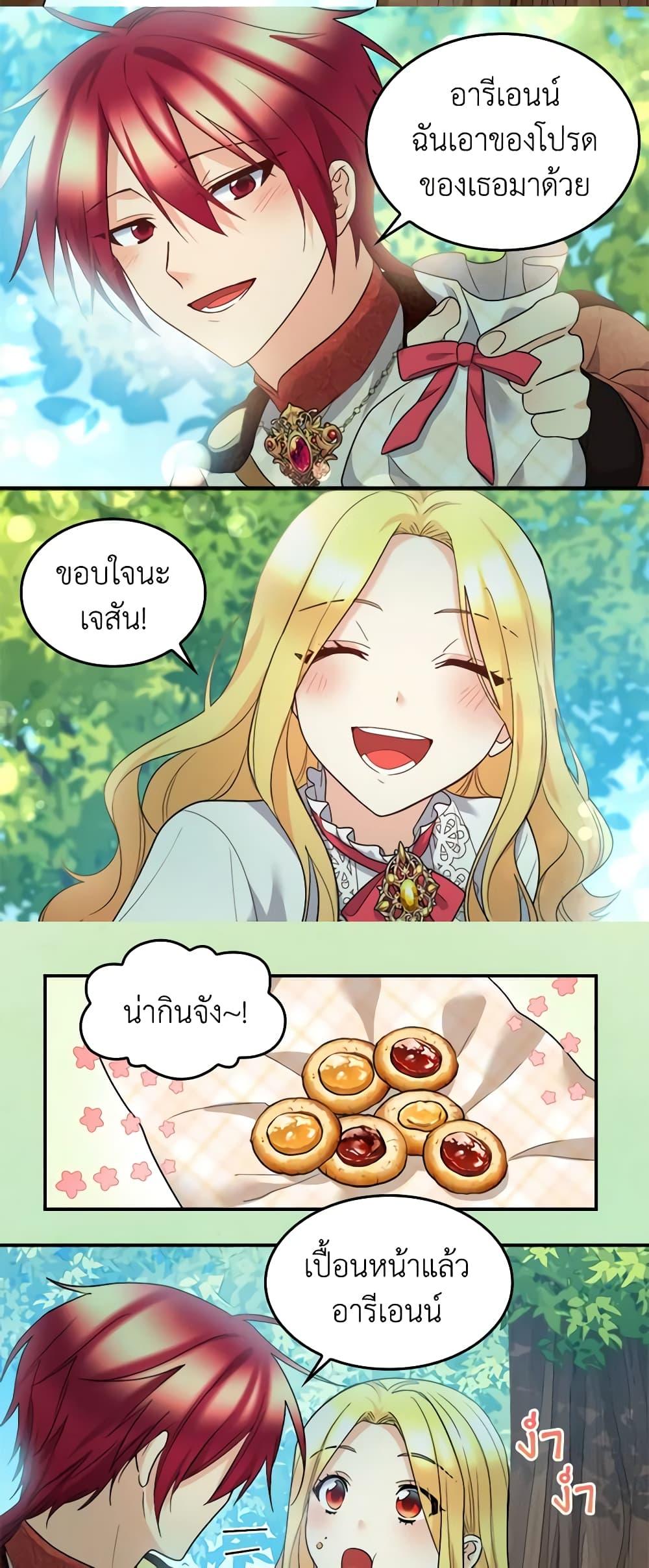Manga-lc-com อ่านมังงะ อ่านการ์ตูน ออนไลน์ ฟรี The Twins’ New Life ตอนที่ 1 2 3 4 5 6 7 8 9 10 11 12 13 14 ฟรี ไม่มีโฆษณา Manga-lc - อ่าน มังงะ อ่าน การ์ตูน ออนไลน์ อ่านมังงะ ฟรี