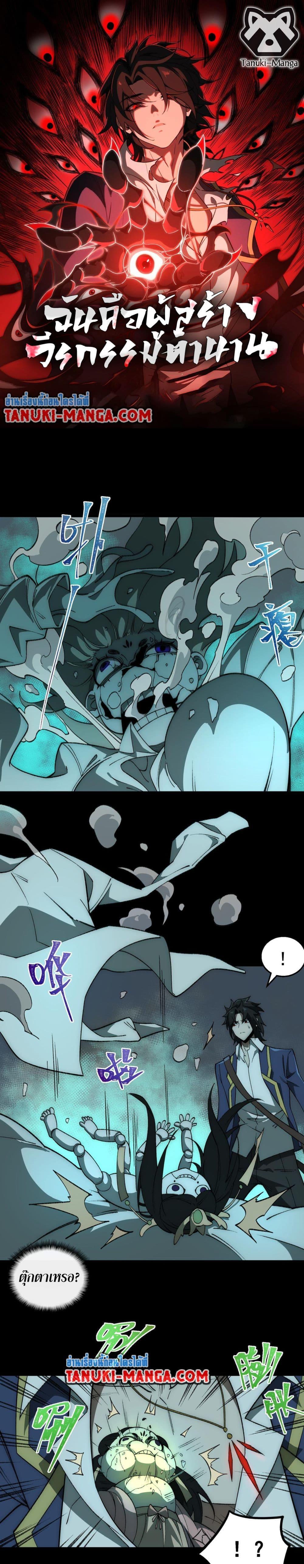 Manga-lc-com อ่านมังงะ อ่านการ์ตูน ออนไลน์ ฟรี I Created An Urban Legend ตอนที่ 1 2 3 4 5 6 7 8 9 10 11 12 13 14 ฟรี ไม่มีโฆษณา Manga-lc - อ่าน มังงะ อ่าน การ์ตูน ออนไลน์ อ่านมังงะ ฟรี