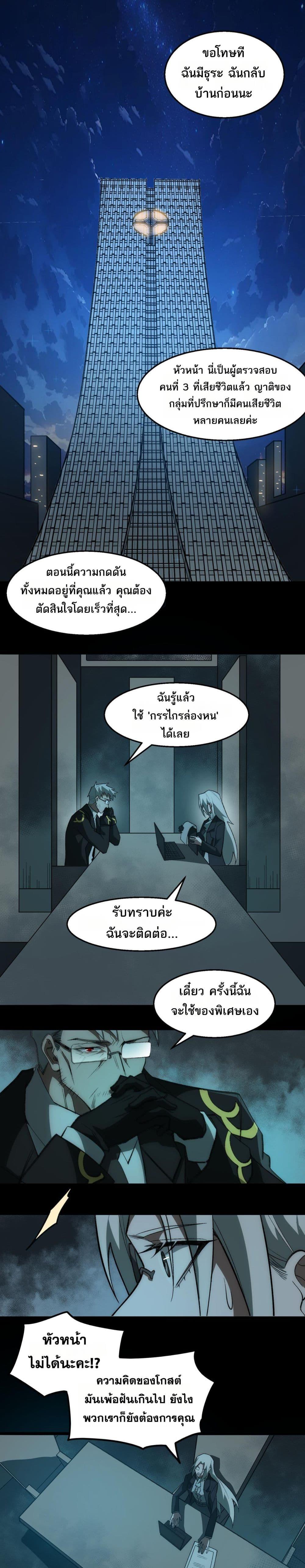 Manga-lc-com อ่านมังงะ อ่านการ์ตูน ออนไลน์ ฟรี I Created An Urban Legend ตอนที่ 1 2 3 4 5 6 7 8 9 10 11 12 13 14 ฟรี ไม่มีโฆษณา Manga-lc - อ่าน มังงะ อ่าน การ์ตูน ออนไลน์ อ่านมังงะ ฟรี