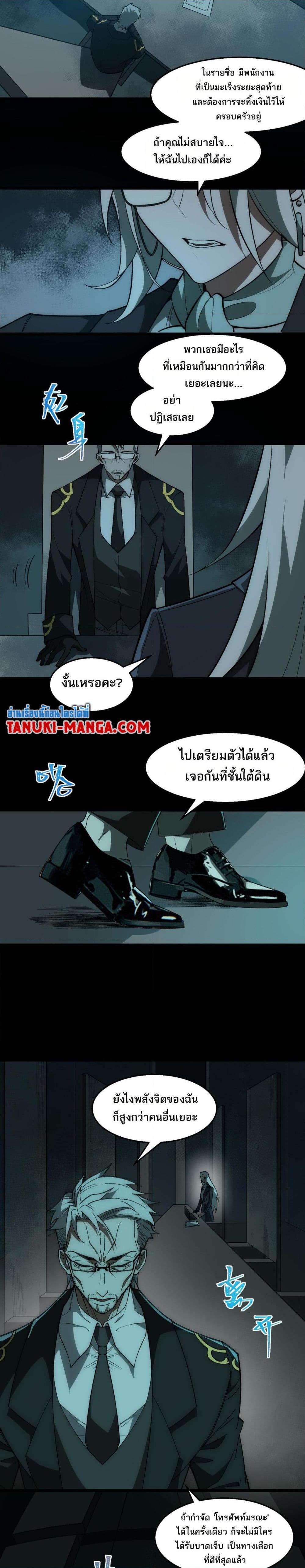 Manga-lc-com อ่านมังงะ อ่านการ์ตูน ออนไลน์ ฟรี I Created An Urban Legend ตอนที่ 1 2 3 4 5 6 7 8 9 10 11 12 13 14 ฟรี ไม่มีโฆษณา Manga-lc - อ่าน มังงะ อ่าน การ์ตูน ออนไลน์ อ่านมังงะ ฟรี