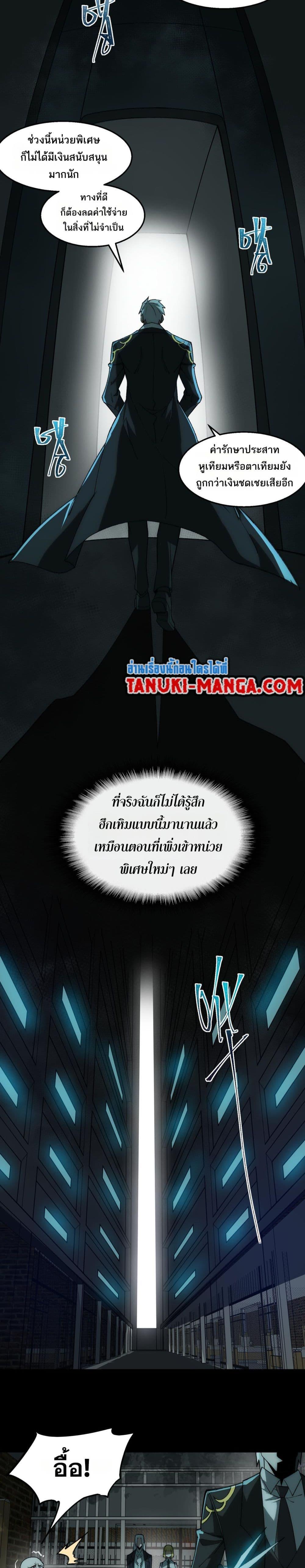 Manga-lc-com อ่านมังงะ อ่านการ์ตูน ออนไลน์ ฟรี I Created An Urban Legend ตอนที่ 1 2 3 4 5 6 7 8 9 10 11 12 13 14 ฟรี ไม่มีโฆษณา Manga-lc - อ่าน มังงะ อ่าน การ์ตูน ออนไลน์ อ่านมังงะ ฟรี