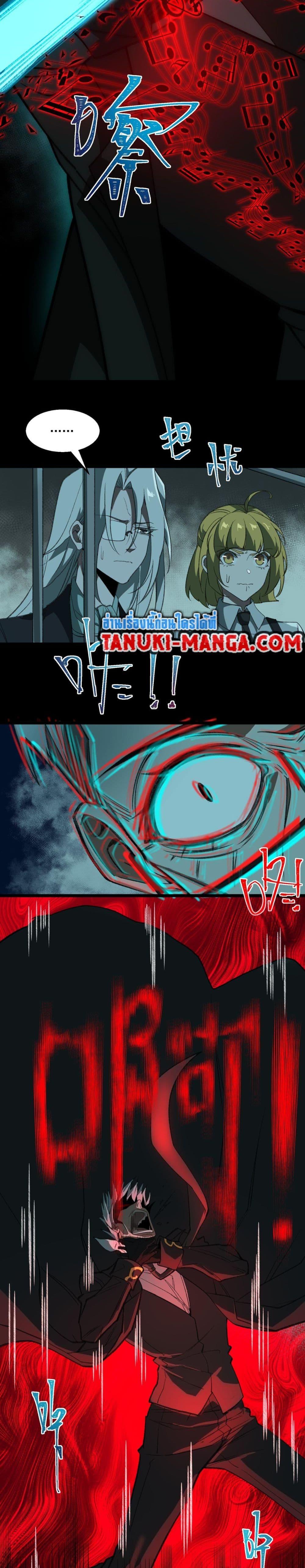 Manga-lc-com อ่านมังงะ อ่านการ์ตูน ออนไลน์ ฟรี I Created An Urban Legend ตอนที่ 1 2 3 4 5 6 7 8 9 10 11 12 13 14 ฟรี ไม่มีโฆษณา Manga-lc - อ่าน มังงะ อ่าน การ์ตูน ออนไลน์ อ่านมังงะ ฟรี