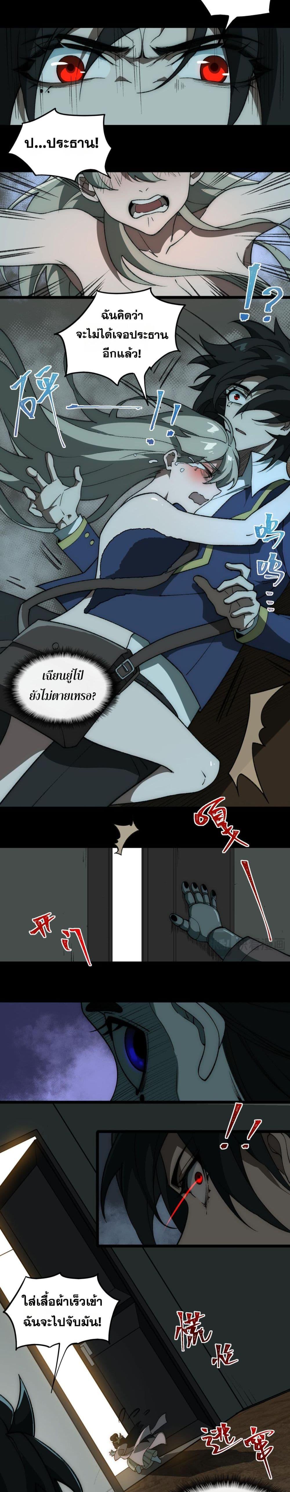 Manga-lc-com อ่านมังงะ อ่านการ์ตูน ออนไลน์ ฟรี I Created An Urban Legend ตอนที่ 1 2 3 4 5 6 7 8 9 10 11 12 13 14 ฟรี ไม่มีโฆษณา Manga-lc - อ่าน มังงะ อ่าน การ์ตูน ออนไลน์ อ่านมังงะ ฟรี