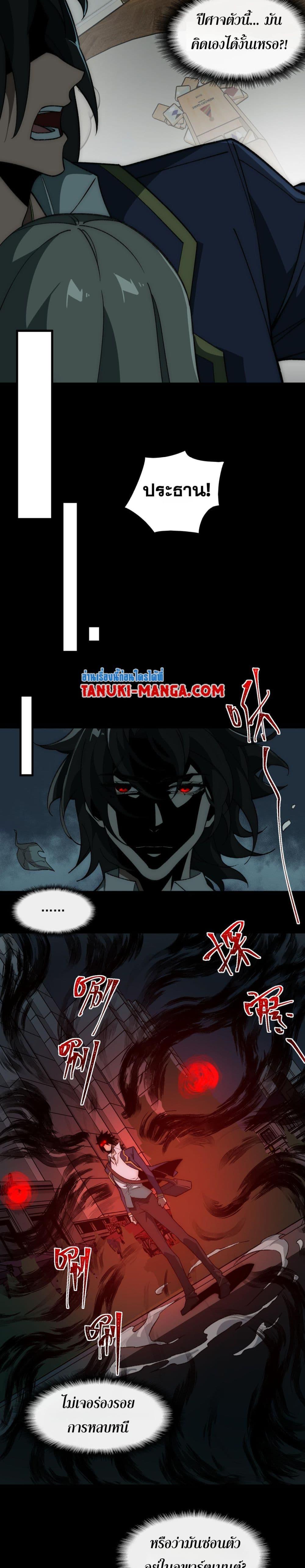 Manga-lc-com อ่านมังงะ อ่านการ์ตูน ออนไลน์ ฟรี I Created An Urban Legend ตอนที่ 1 2 3 4 5 6 7 8 9 10 11 12 13 14 ฟรี ไม่มีโฆษณา Manga-lc - อ่าน มังงะ อ่าน การ์ตูน ออนไลน์ อ่านมังงะ ฟรี