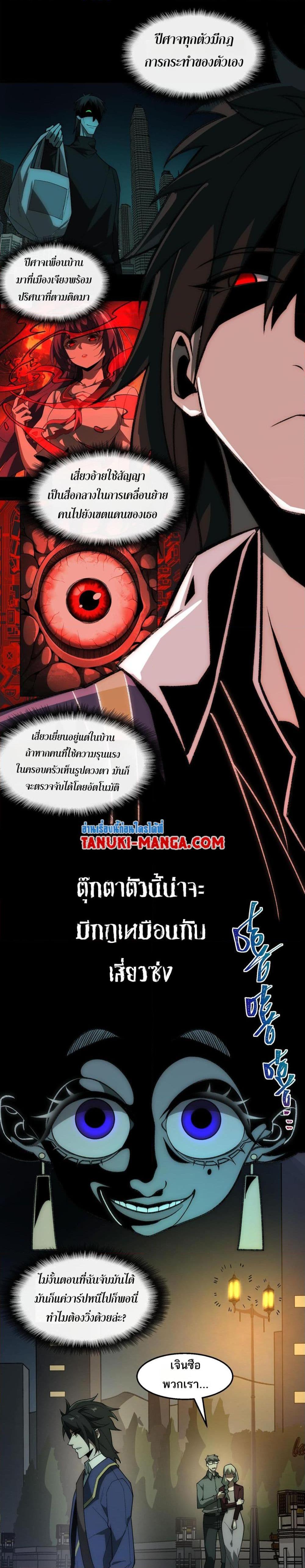 Manga-lc-com อ่านมังงะ อ่านการ์ตูน ออนไลน์ ฟรี I Created An Urban Legend ตอนที่ 1 2 3 4 5 6 7 8 9 10 11 12 13 14 ฟรี ไม่มีโฆษณา Manga-lc - อ่าน มังงะ อ่าน การ์ตูน ออนไลน์ อ่านมังงะ ฟรี