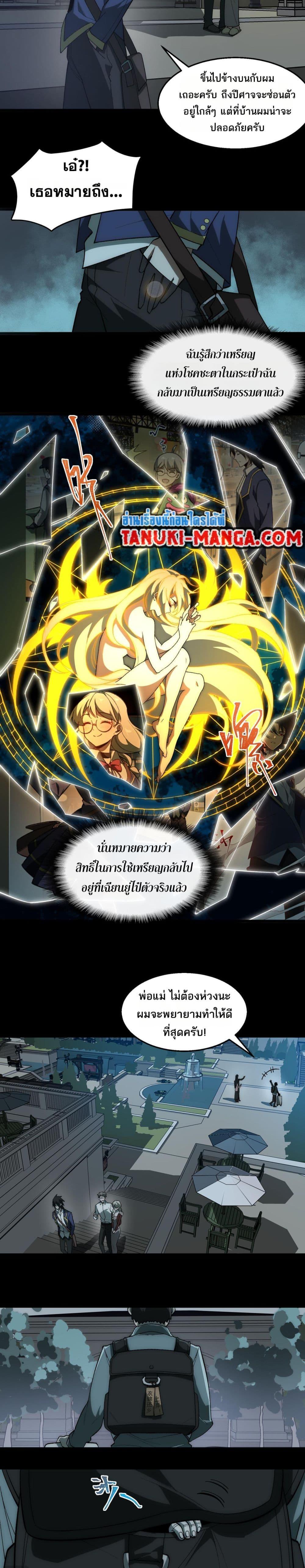 Manga-lc-com อ่านมังงะ อ่านการ์ตูน ออนไลน์ ฟรี I Created An Urban Legend ตอนที่ 1 2 3 4 5 6 7 8 9 10 11 12 13 14 ฟรี ไม่มีโฆษณา Manga-lc - อ่าน มังงะ อ่าน การ์ตูน ออนไลน์ อ่านมังงะ ฟรี