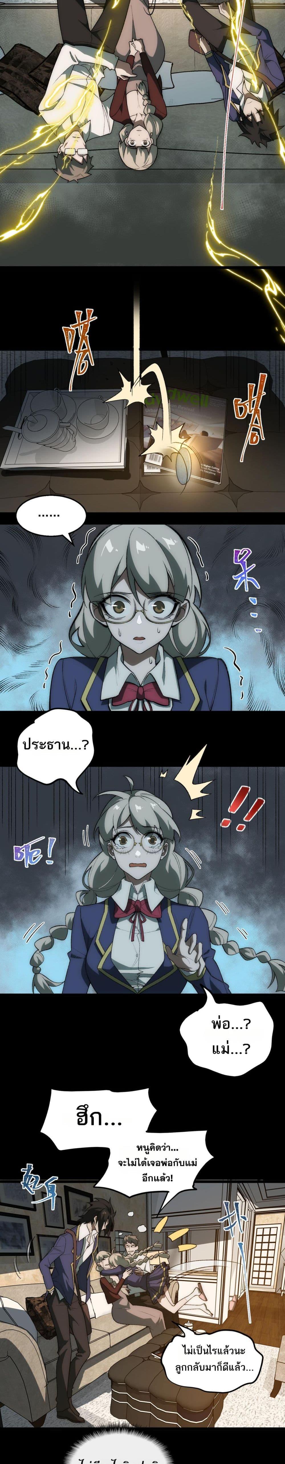 Manga-lc-com อ่านมังงะ อ่านการ์ตูน ออนไลน์ ฟรี I Created An Urban Legend ตอนที่ 1 2 3 4 5 6 7 8 9 10 11 12 13 14 ฟรี ไม่มีโฆษณา Manga-lc - อ่าน มังงะ อ่าน การ์ตูน ออนไลน์ อ่านมังงะ ฟรี