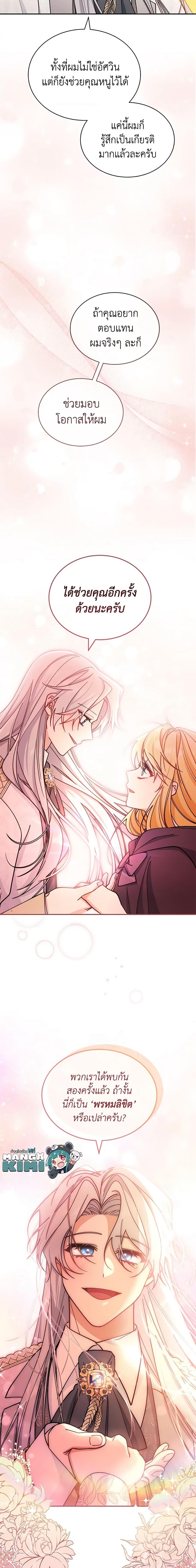 Manga-lc-com อ่านมังงะ อ่านการ์ตูน ออนไลน์ ฟรี Writing My Male Lead’s Happily Ever After ตอนที่ 1 2 3 4 5 6 7 8 9 10 11 12 13 14 ฟรี ไม่มีโฆษณา Manga-lc - อ่าน มังงะ อ่าน การ์ตูน ออนไลน์ อ่านมังงะ ฟรี