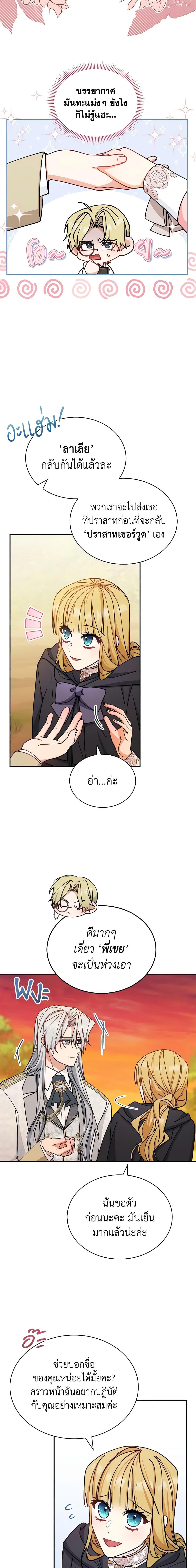 Manga-lc-com อ่านมังงะ อ่านการ์ตูน ออนไลน์ ฟรี Writing My Male Lead’s Happily Ever After ตอนที่ 1 2 3 4 5 6 7 8 9 10 11 12 13 14 ฟรี ไม่มีโฆษณา Manga-lc - อ่าน มังงะ อ่าน การ์ตูน ออนไลน์ อ่านมังงะ ฟรี