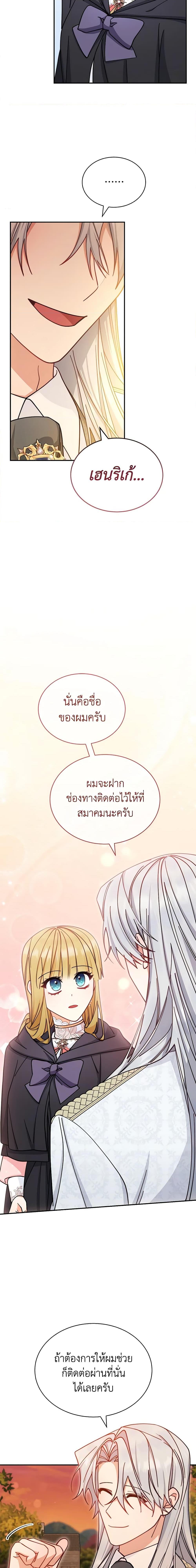 Manga-lc-com อ่านมังงะ อ่านการ์ตูน ออนไลน์ ฟรี Writing My Male Lead’s Happily Ever After ตอนที่ 1 2 3 4 5 6 7 8 9 10 11 12 13 14 ฟรี ไม่มีโฆษณา Manga-lc - อ่าน มังงะ อ่าน การ์ตูน ออนไลน์ อ่านมังงะ ฟรี