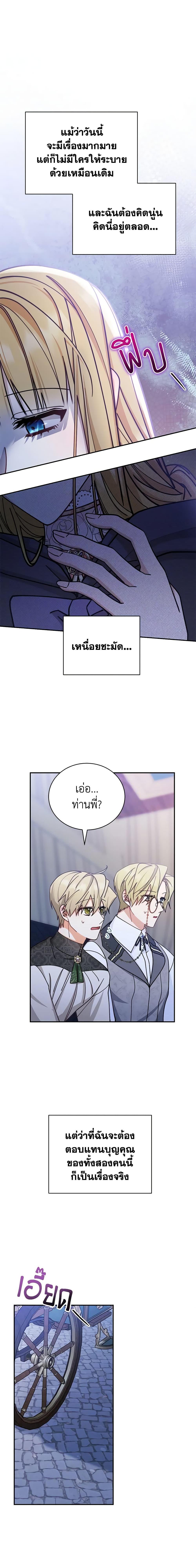 Manga-lc-com อ่านมังงะ อ่านการ์ตูน ออนไลน์ ฟรี Writing My Male Lead’s Happily Ever After ตอนที่ 1 2 3 4 5 6 7 8 9 10 11 12 13 14 ฟรี ไม่มีโฆษณา Manga-lc - อ่าน มังงะ อ่าน การ์ตูน ออนไลน์ อ่านมังงะ ฟรี