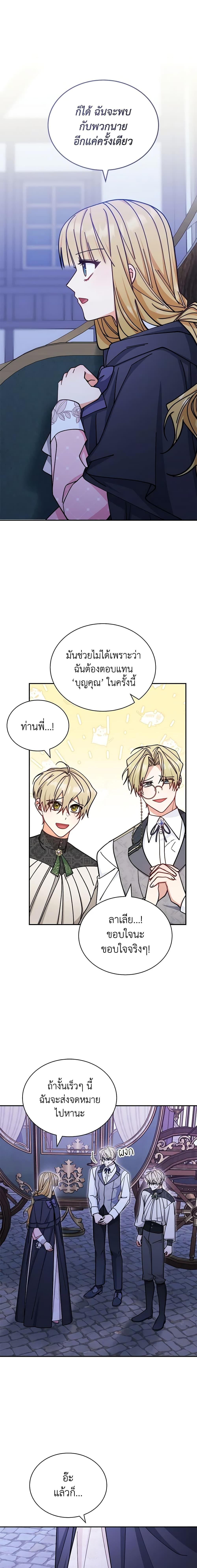 Manga-lc-com อ่านมังงะ อ่านการ์ตูน ออนไลน์ ฟรี Writing My Male Lead’s Happily Ever After ตอนที่ 1 2 3 4 5 6 7 8 9 10 11 12 13 14 ฟรี ไม่มีโฆษณา Manga-lc - อ่าน มังงะ อ่าน การ์ตูน ออนไลน์ อ่านมังงะ ฟรี
