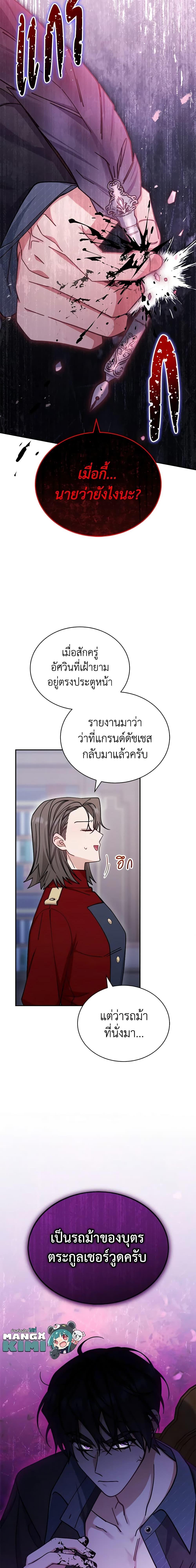 Manga-lc-com อ่านมังงะ อ่านการ์ตูน ออนไลน์ ฟรี Writing My Male Lead’s Happily Ever After ตอนที่ 1 2 3 4 5 6 7 8 9 10 11 12 13 14 ฟรี ไม่มีโฆษณา Manga-lc - อ่าน มังงะ อ่าน การ์ตูน ออนไลน์ อ่านมังงะ ฟรี