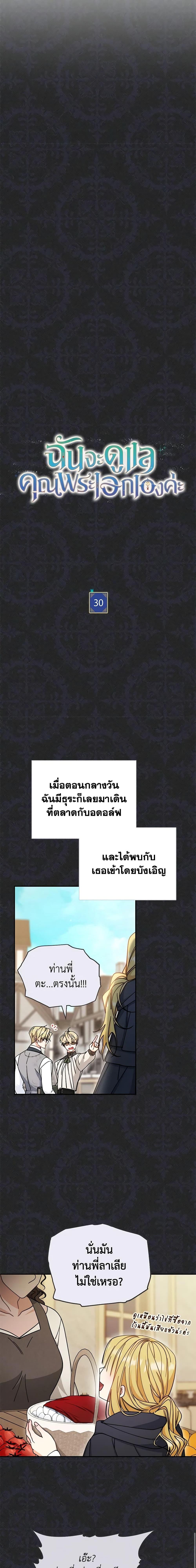 Manga-lc-com อ่านมังงะ อ่านการ์ตูน ออนไลน์ ฟรี Writing My Male Lead’s Happily Ever After ตอนที่ 1 2 3 4 5 6 7 8 9 10 11 12 13 14 ฟรี ไม่มีโฆษณา Manga-lc - อ่าน มังงะ อ่าน การ์ตูน ออนไลน์ อ่านมังงะ ฟรี