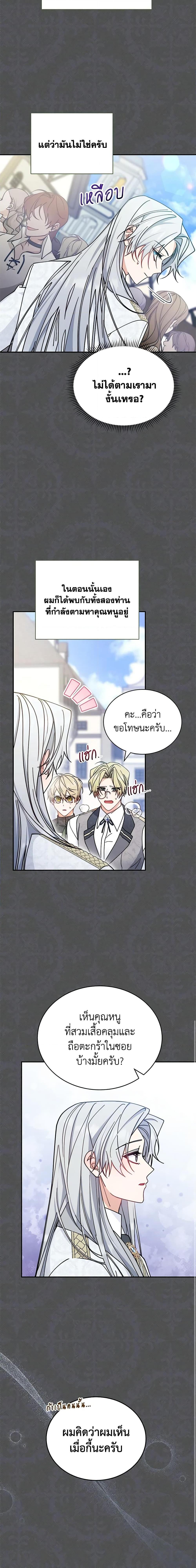 Manga-lc-com อ่านมังงะ อ่านการ์ตูน ออนไลน์ ฟรี Writing My Male Lead’s Happily Ever After ตอนที่ 1 2 3 4 5 6 7 8 9 10 11 12 13 14 ฟรี ไม่มีโฆษณา Manga-lc - อ่าน มังงะ อ่าน การ์ตูน ออนไลน์ อ่านมังงะ ฟรี