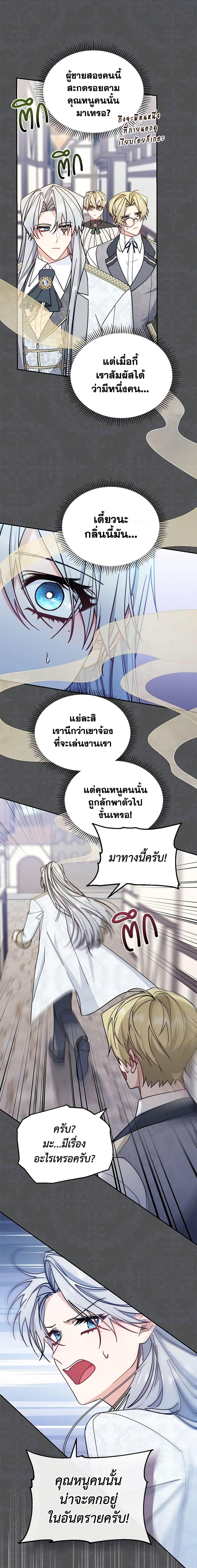 Manga-lc-com อ่านมังงะ อ่านการ์ตูน ออนไลน์ ฟรี Writing My Male Lead’s Happily Ever After ตอนที่ 1 2 3 4 5 6 7 8 9 10 11 12 13 14 ฟรี ไม่มีโฆษณา Manga-lc - อ่าน มังงะ อ่าน การ์ตูน ออนไลน์ อ่านมังงะ ฟรี