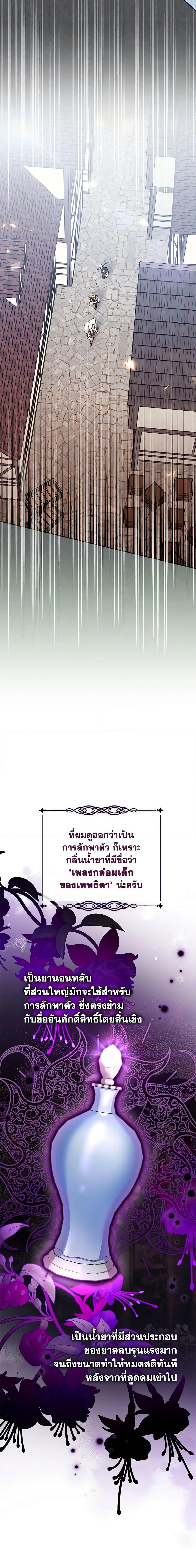 Manga-lc-com อ่านมังงะ อ่านการ์ตูน ออนไลน์ ฟรี Writing My Male Lead’s Happily Ever After ตอนที่ 1 2 3 4 5 6 7 8 9 10 11 12 13 14 ฟรี ไม่มีโฆษณา Manga-lc - อ่าน มังงะ อ่าน การ์ตูน ออนไลน์ อ่านมังงะ ฟรี