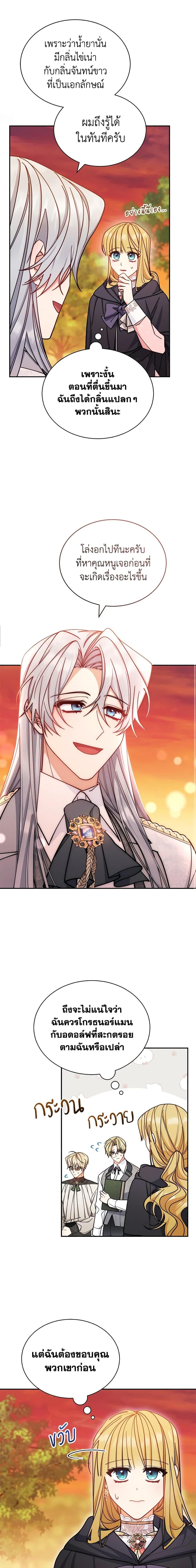 Manga-lc-com อ่านมังงะ อ่านการ์ตูน ออนไลน์ ฟรี Writing My Male Lead’s Happily Ever After ตอนที่ 1 2 3 4 5 6 7 8 9 10 11 12 13 14 ฟรี ไม่มีโฆษณา Manga-lc - อ่าน มังงะ อ่าน การ์ตูน ออนไลน์ อ่านมังงะ ฟรี