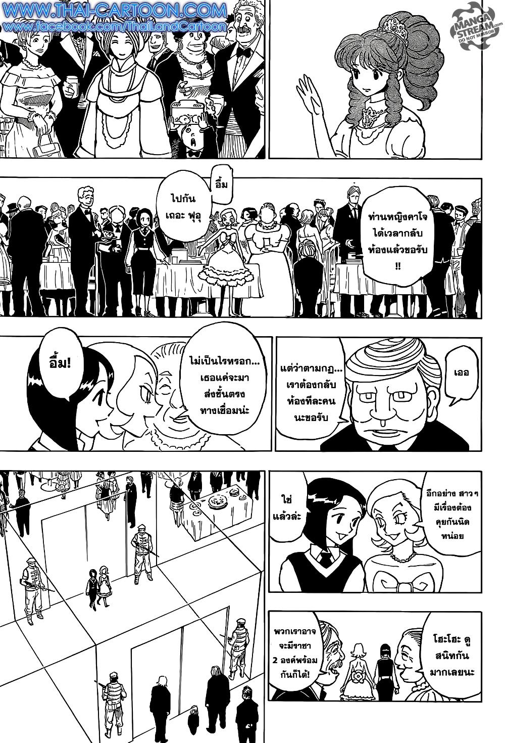 Manga-lc-com อ่านมังงะ อ่านการ์ตูน ออนไลน์ ฟรี Hunter X Hunter ตอนที่ 1 2 3 4 5 6 7 8 9 10 11 12 13 14 ฟรี ไม่มีโฆษณา Manga-lc - อ่าน มังงะ อ่าน การ์ตูน ออนไลน์ อ่านมังงะ ฟรี