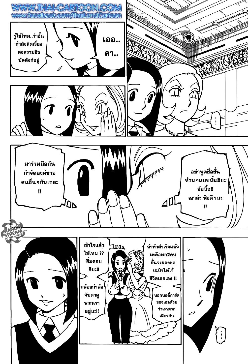 Manga-lc-com อ่านมังงะ อ่านการ์ตูน ออนไลน์ ฟรี Hunter X Hunter ตอนที่ 1 2 3 4 5 6 7 8 9 10 11 12 13 14 ฟรี ไม่มีโฆษณา Manga-lc - อ่าน มังงะ อ่าน การ์ตูน ออนไลน์ อ่านมังงะ ฟรี