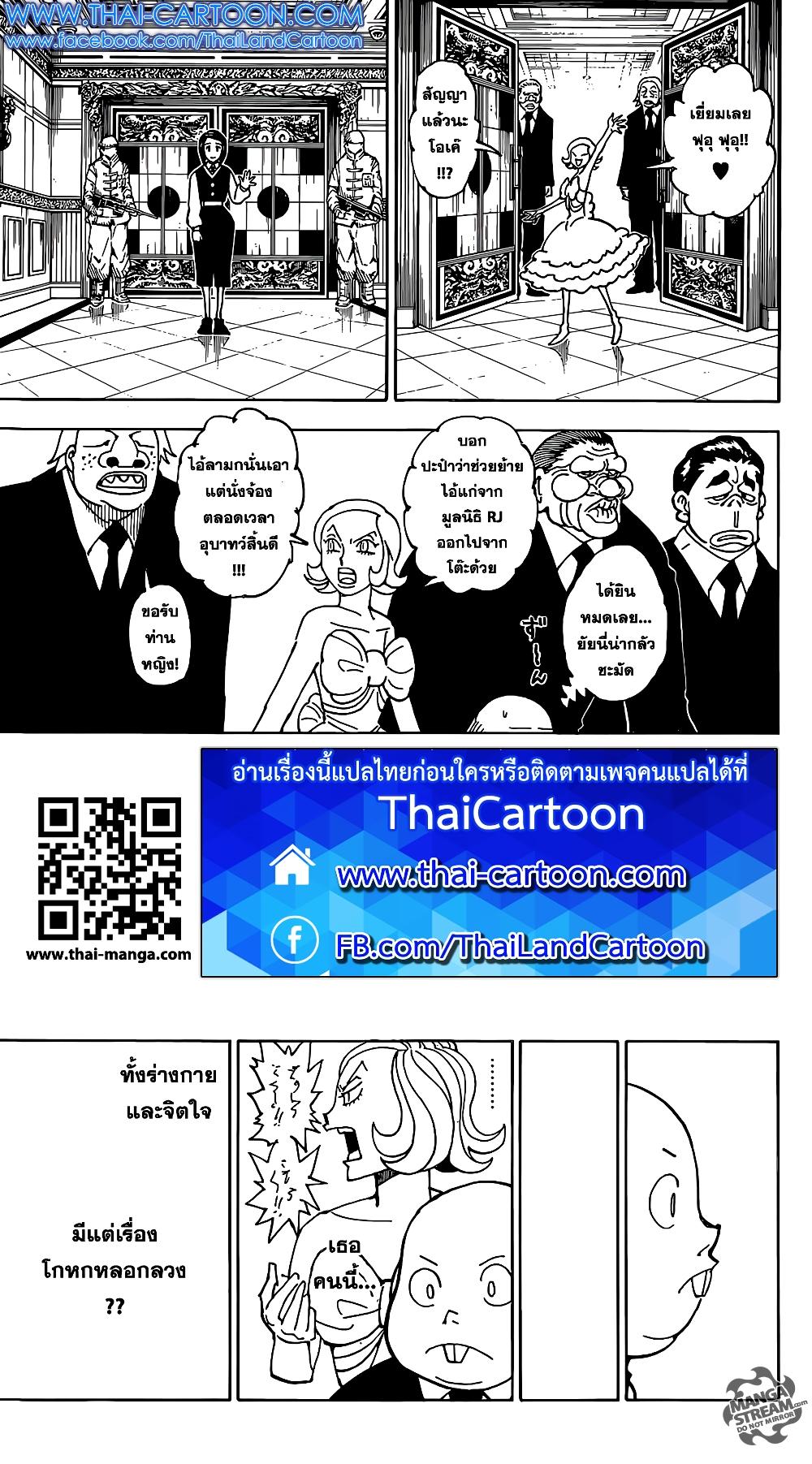Manga-lc-com อ่านมังงะ อ่านการ์ตูน ออนไลน์ ฟรี Hunter X Hunter ตอนที่ 1 2 3 4 5 6 7 8 9 10 11 12 13 14 ฟรี ไม่มีโฆษณา Manga-lc - อ่าน มังงะ อ่าน การ์ตูน ออนไลน์ อ่านมังงะ ฟรี