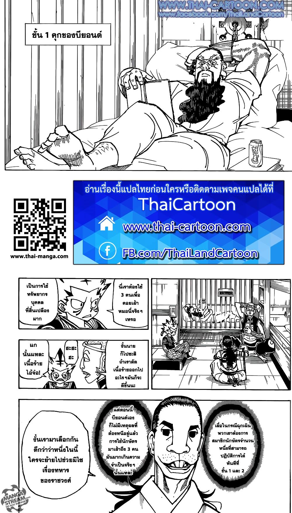 Manga-lc-com อ่านมังงะ อ่านการ์ตูน ออนไลน์ ฟรี Hunter X Hunter ตอนที่ 1 2 3 4 5 6 7 8 9 10 11 12 13 14 ฟรี ไม่มีโฆษณา Manga-lc - อ่าน มังงะ อ่าน การ์ตูน ออนไลน์ อ่านมังงะ ฟรี
